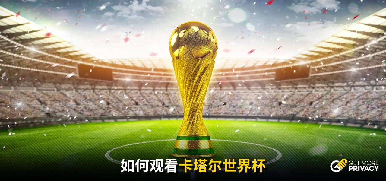 高效防守著